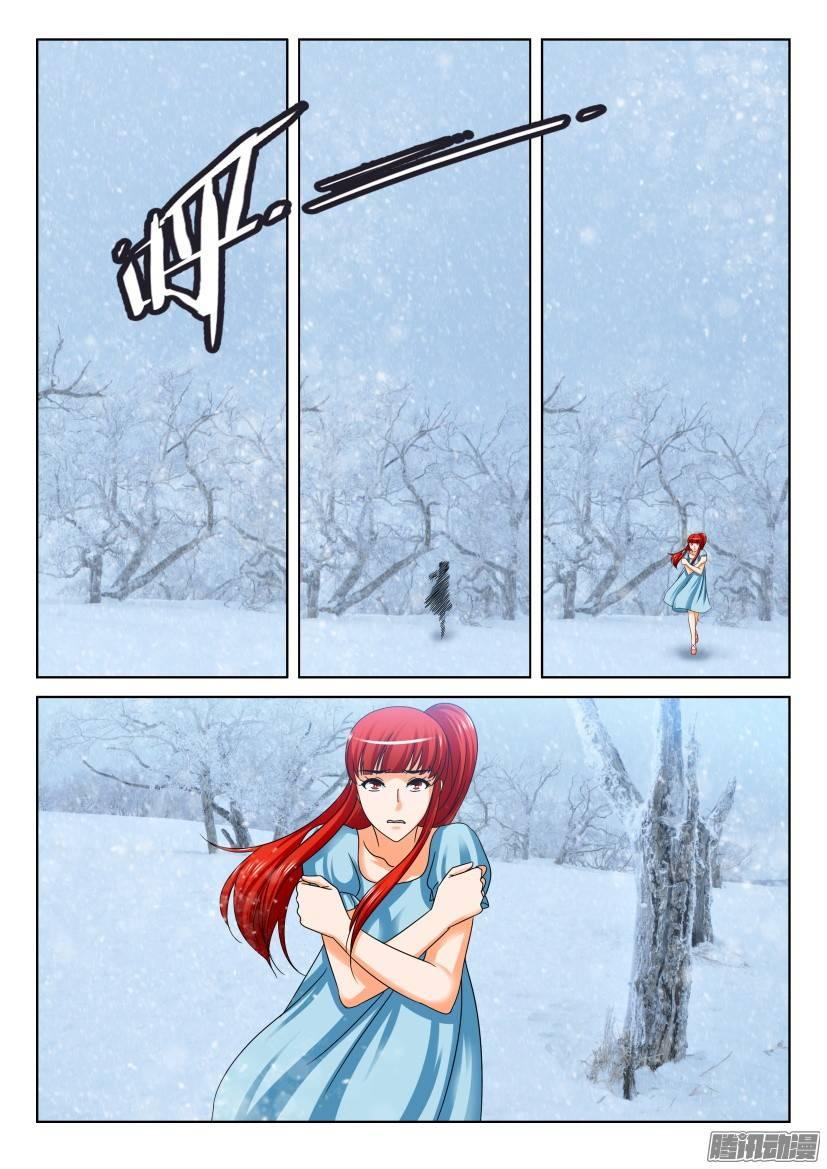 層層驚悚 - 第245回 - 1