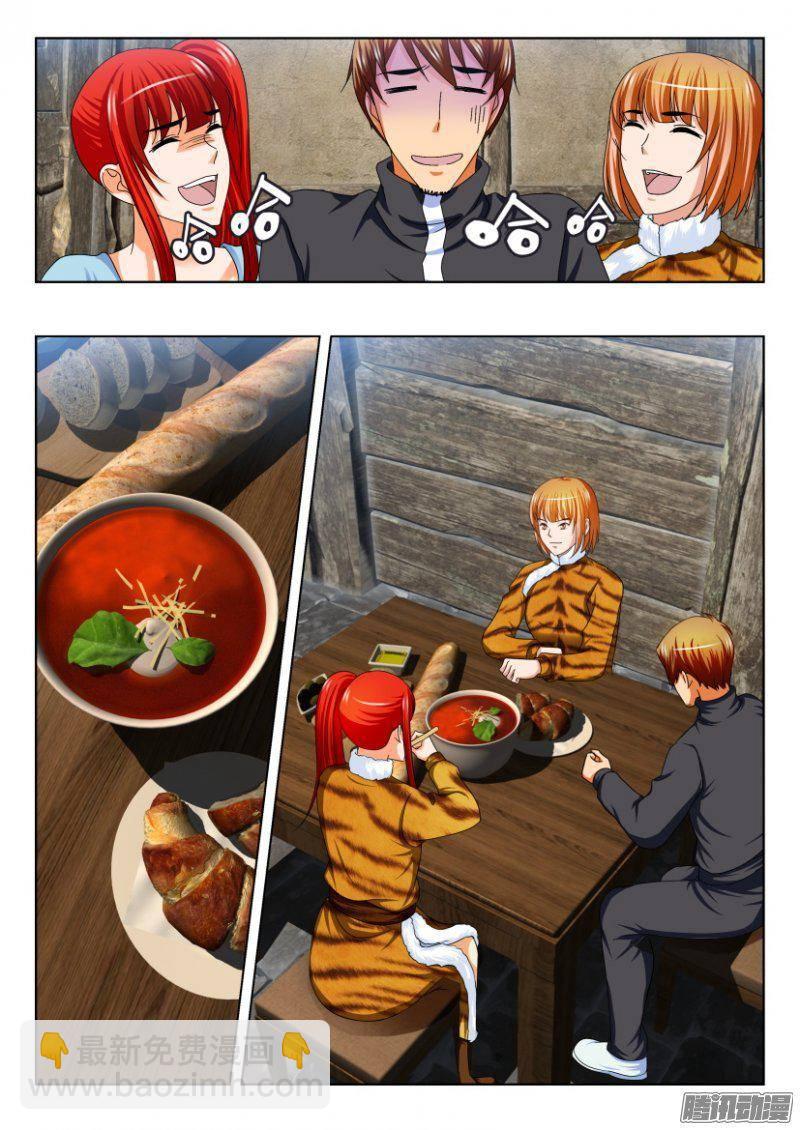 層層驚悚 - 第247回 - 2