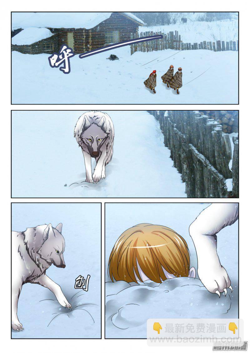 層層驚悚 - 第249回 - 1