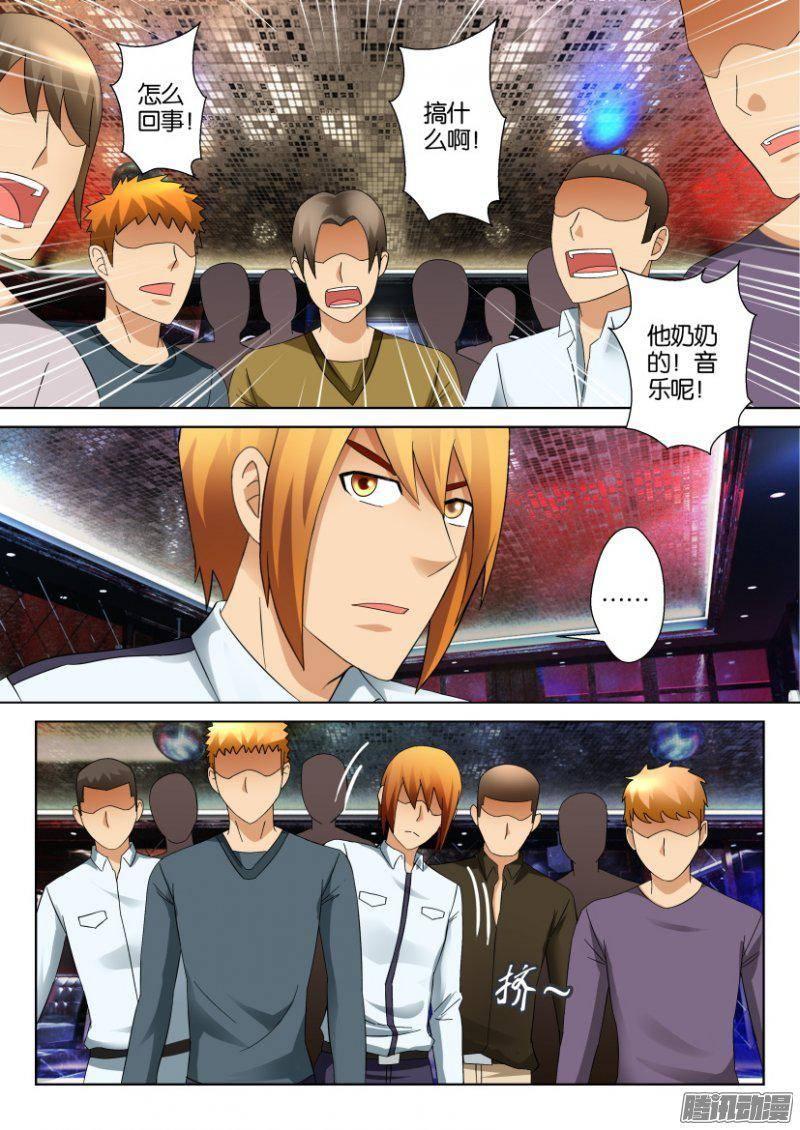 層層驚悚 - 第293回 - 2