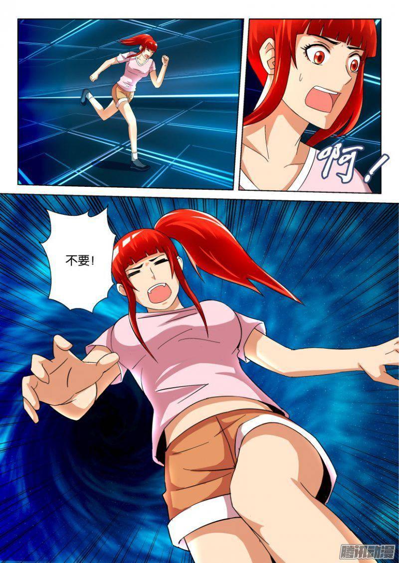 層層驚悚 - 第297回 - 2