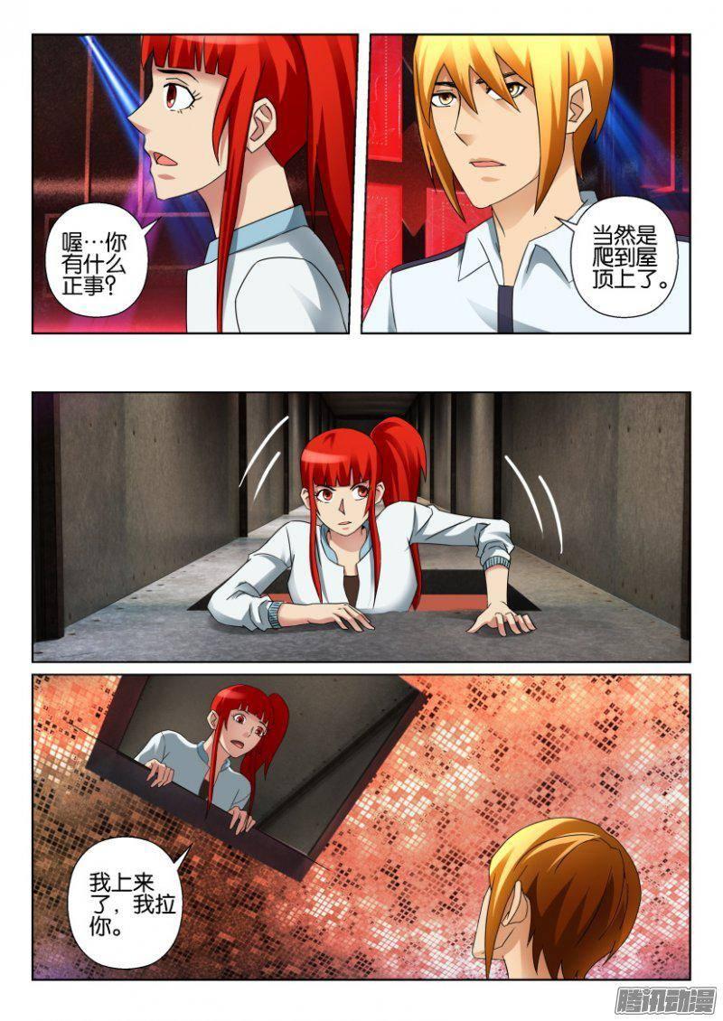 層層驚悚 - 第303回 - 1