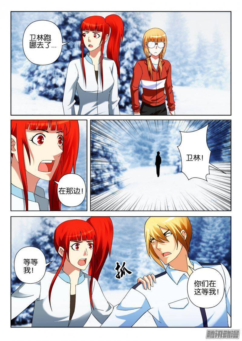 層層驚悚 - 第307回 - 2