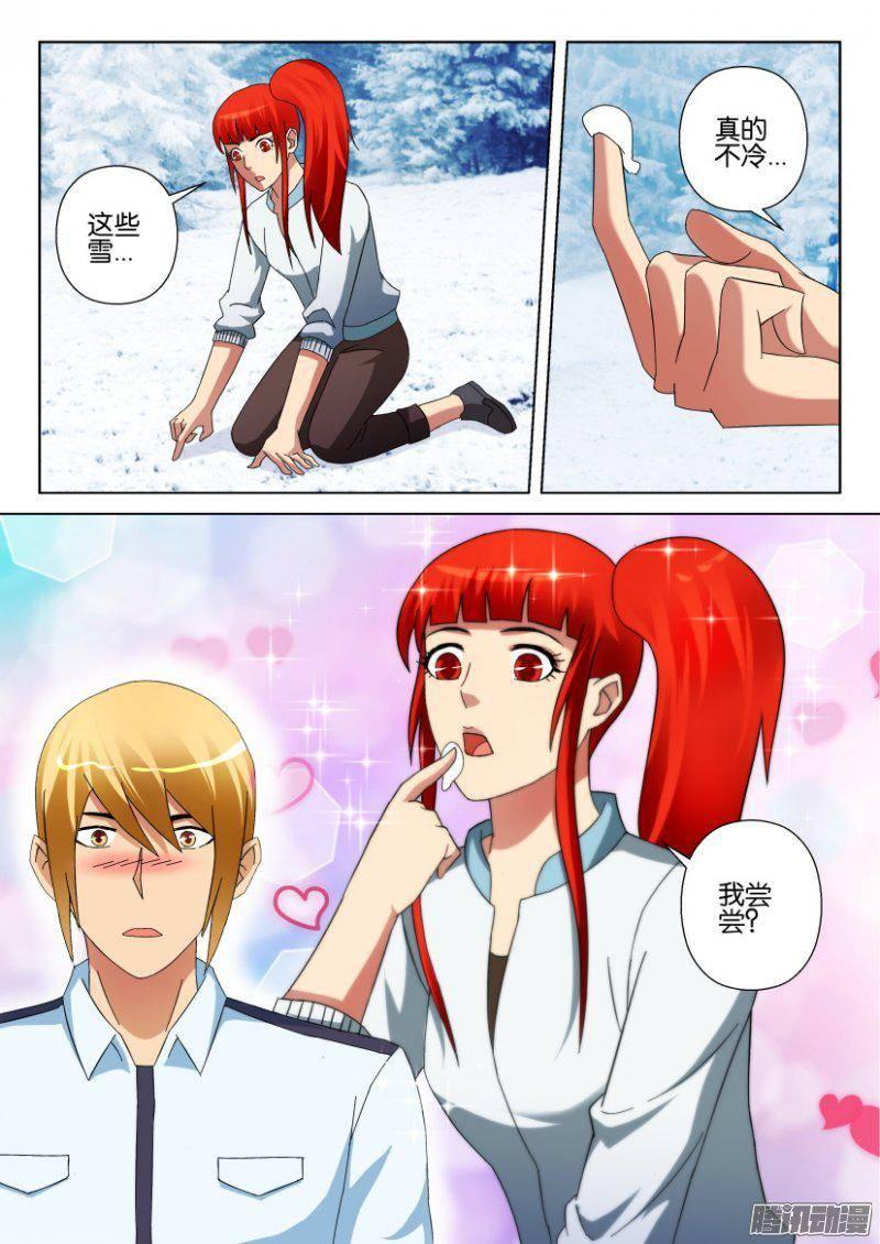 層層驚悚 - 第307回 - 2