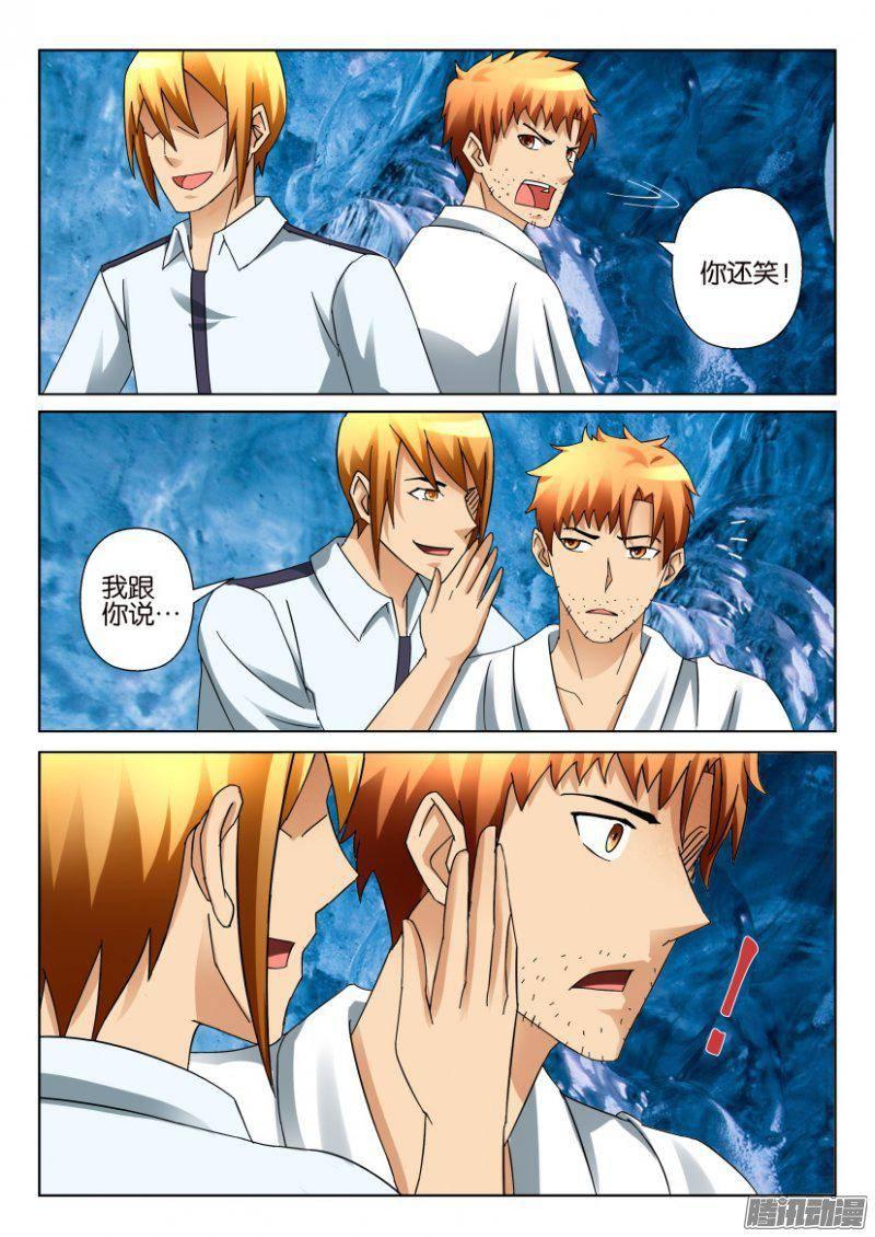 層層驚悚 - 第319回 - 1