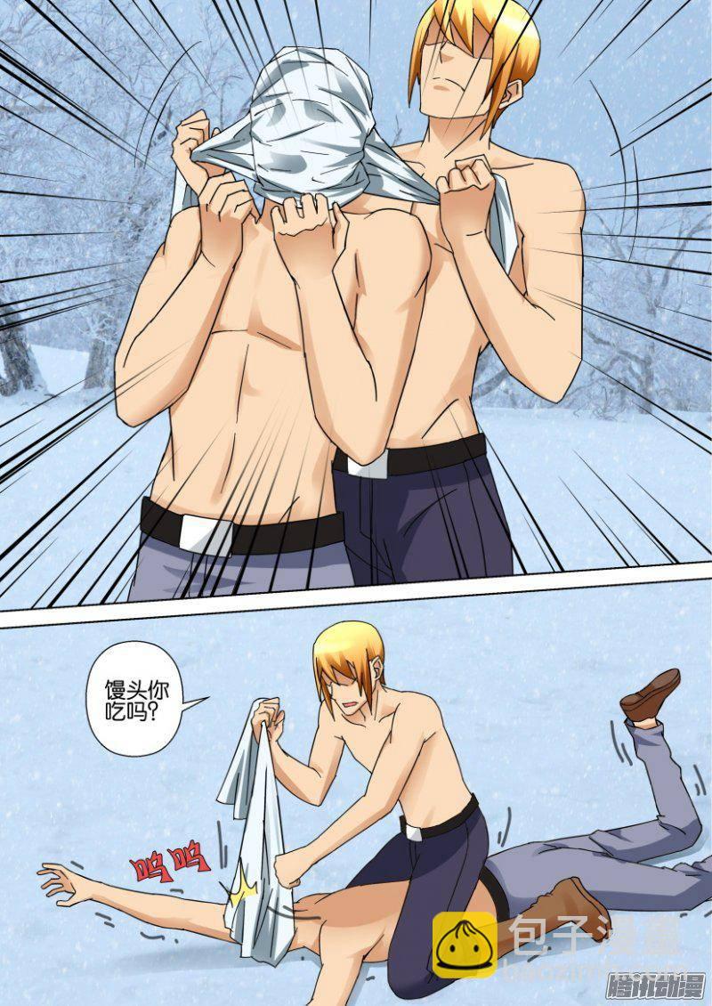 層層驚悚 - 第323回 - 2