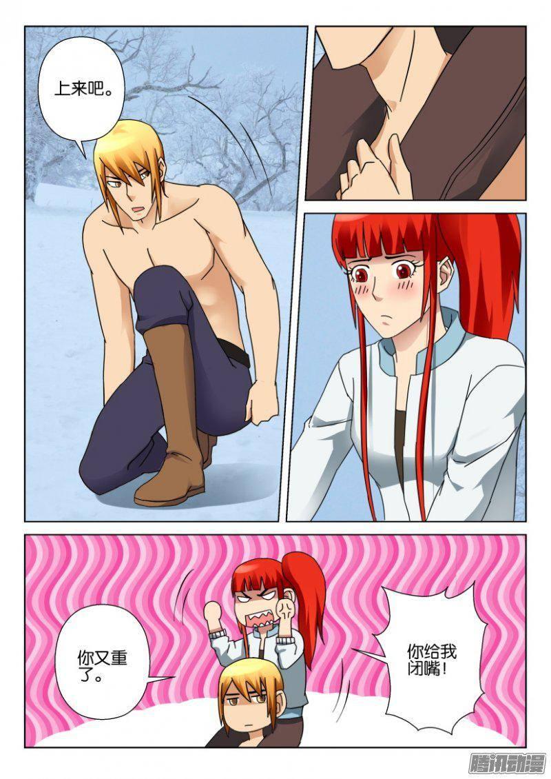 層層驚悚 - 第327回 - 2