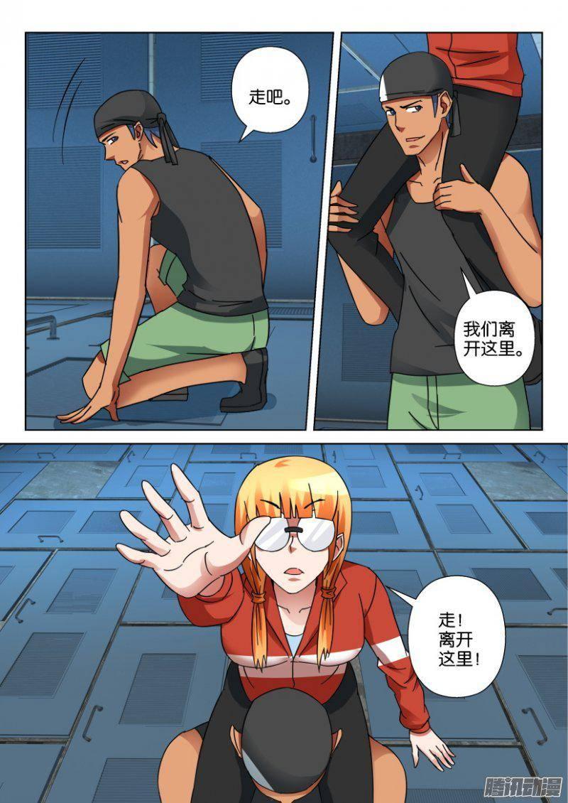 層層驚悚 - 第341回 - 2