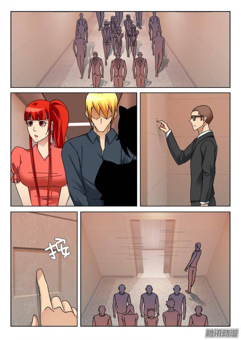 層層驚悚 - 第343回 - 2