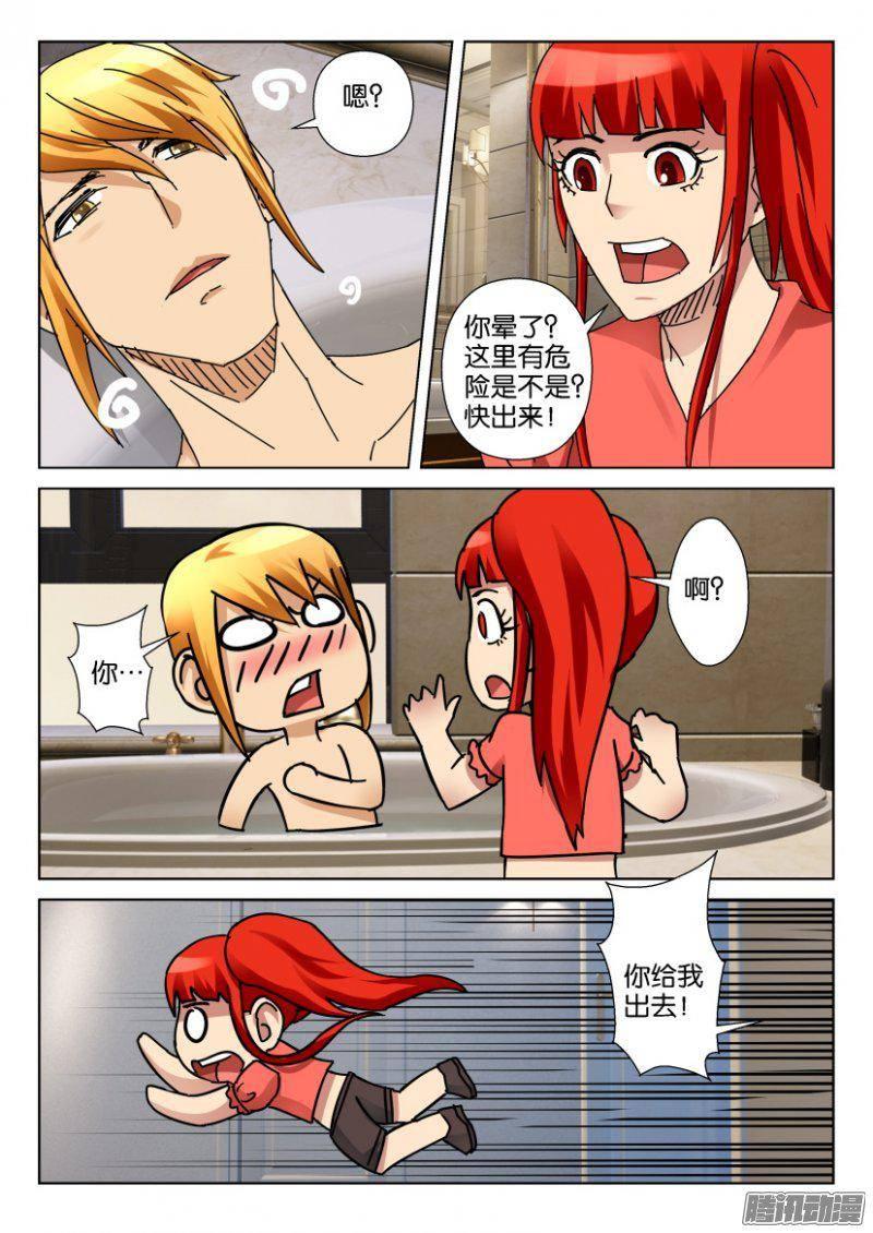 層層驚悚 - 第345回 - 2