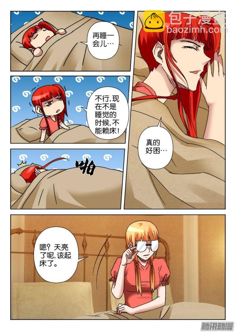 層層驚悚 - 第349回 - 2