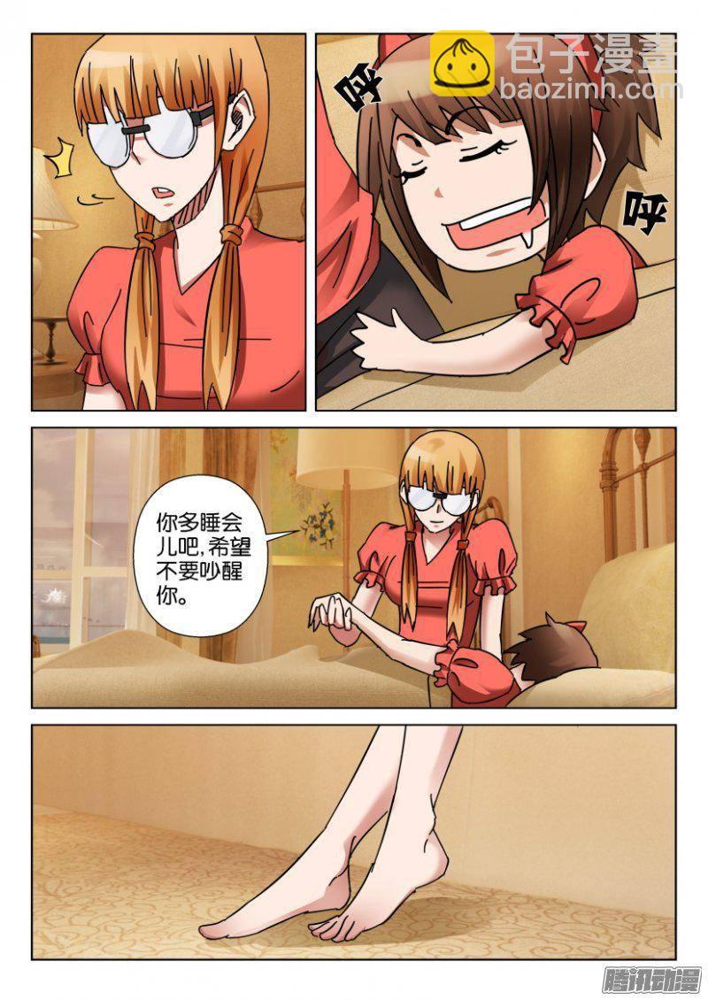 層層驚悚 - 第349回 - 1