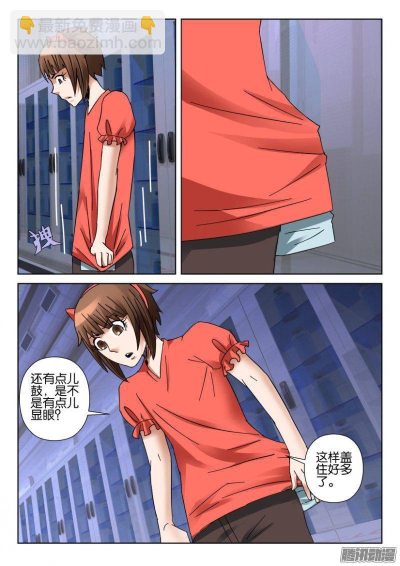 層層驚悚 - 第353回 - 1