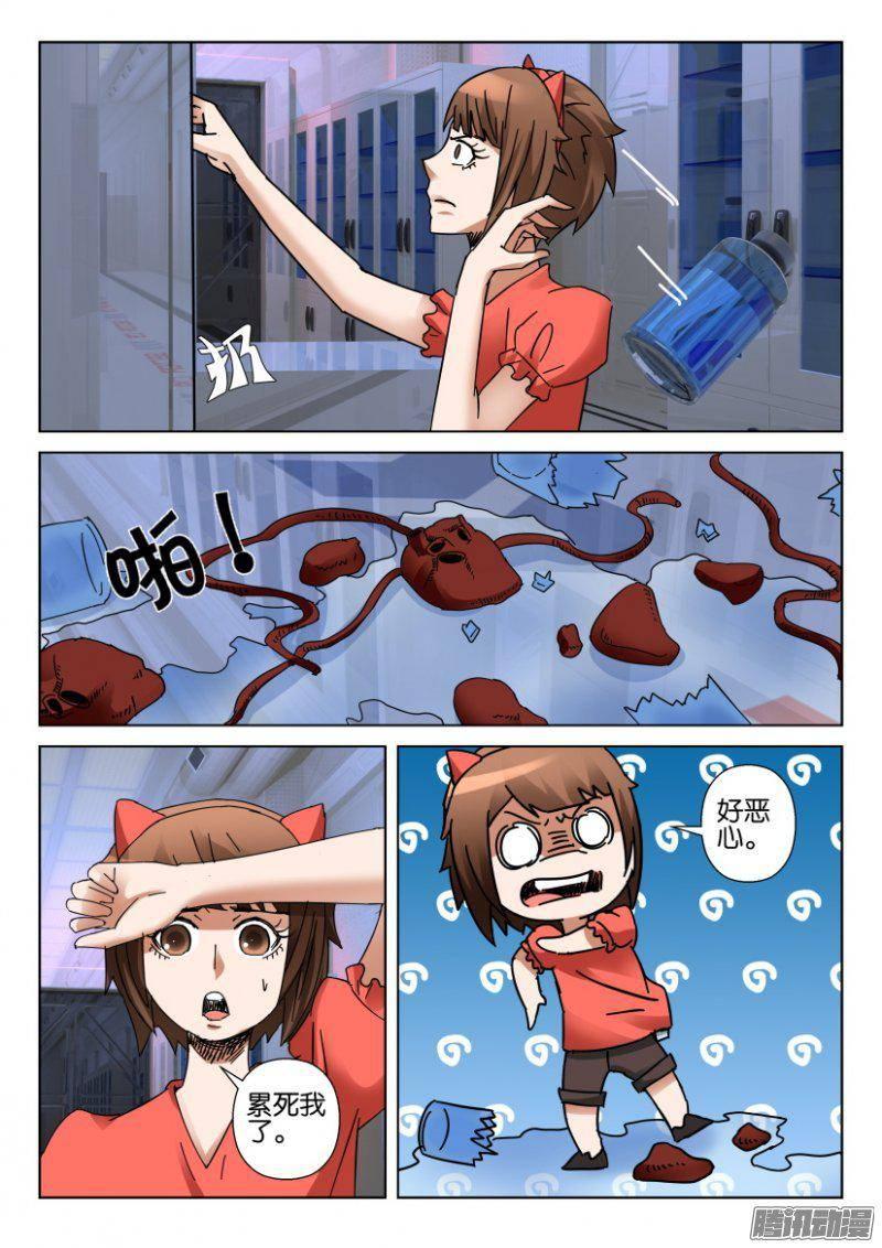 層層驚悚 - 第353回 - 1