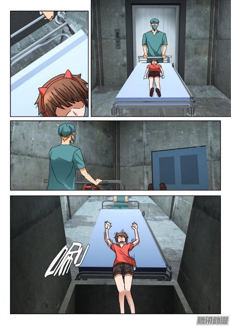 層層驚悚 - 第355回 - 2