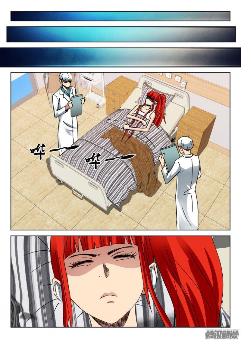 層層驚悚 - 第359回 - 1