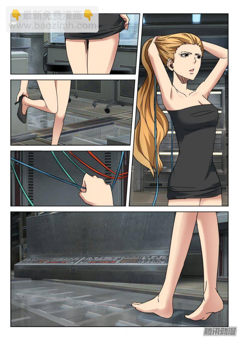 層層驚悚 - 第371回 - 1