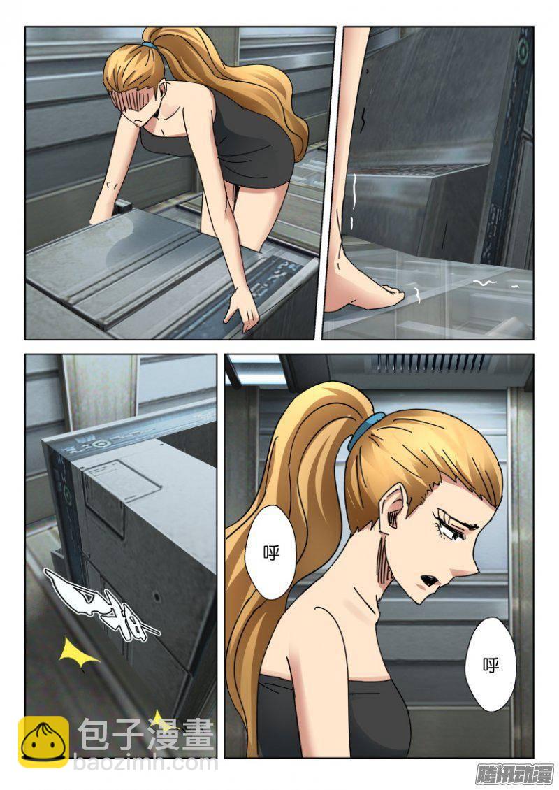 層層驚悚 - 第371回 - 1