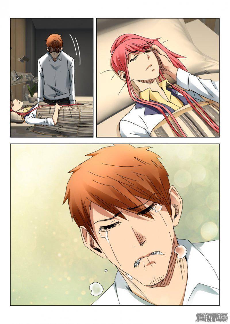 層層驚悚 - 第379回 - 3