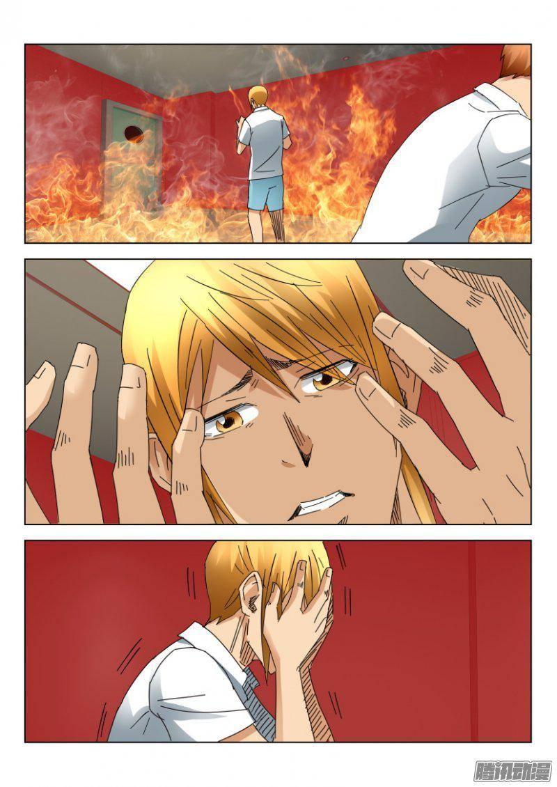 層層驚悚 - 第381回 - 3