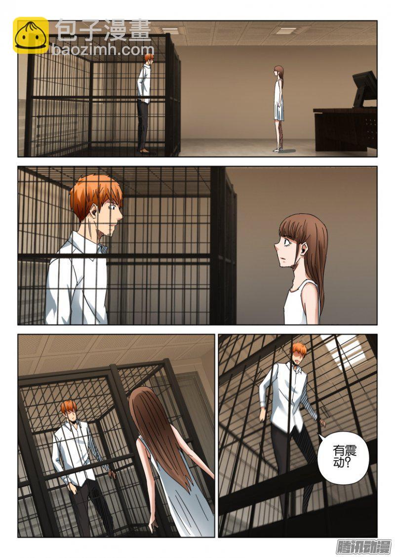 層層驚悚 - 第402回 - 2