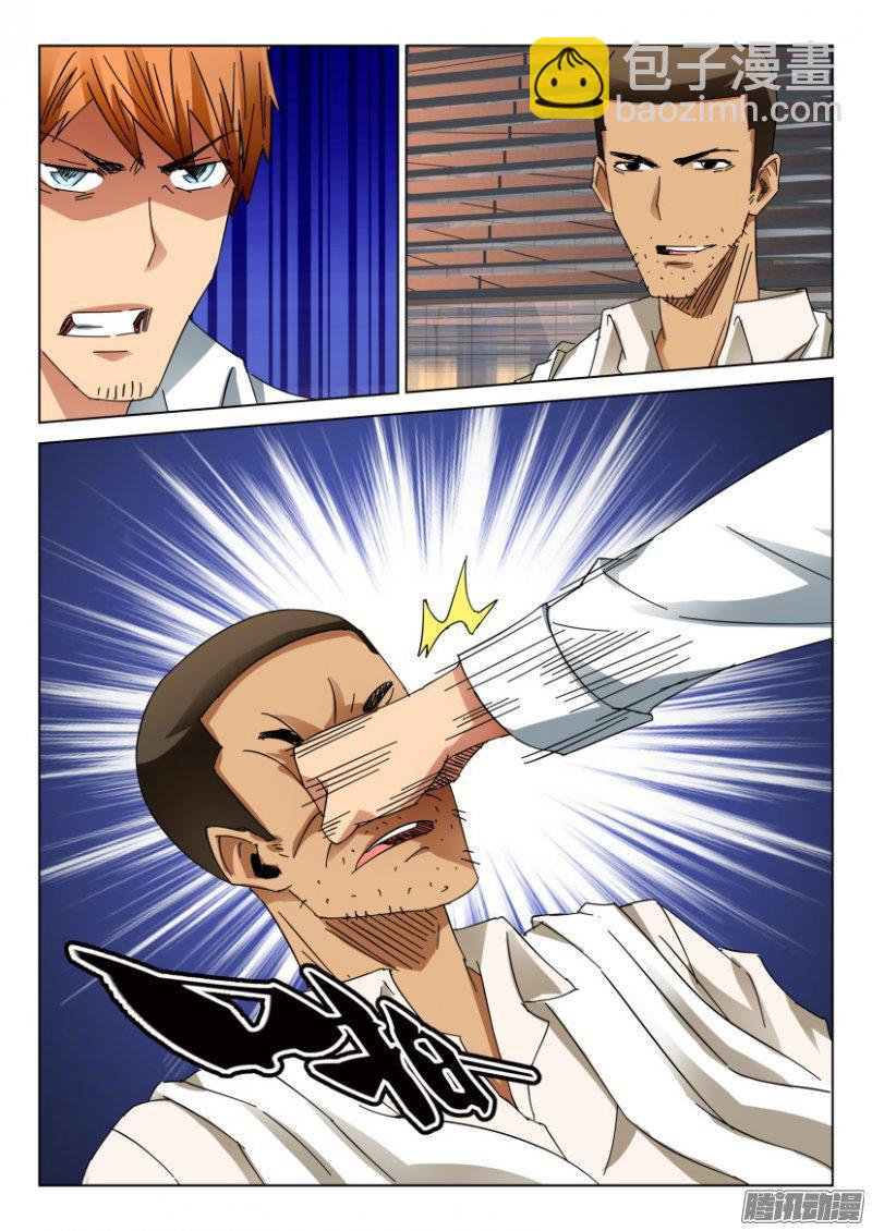 層層驚悚 - 第406回 - 2