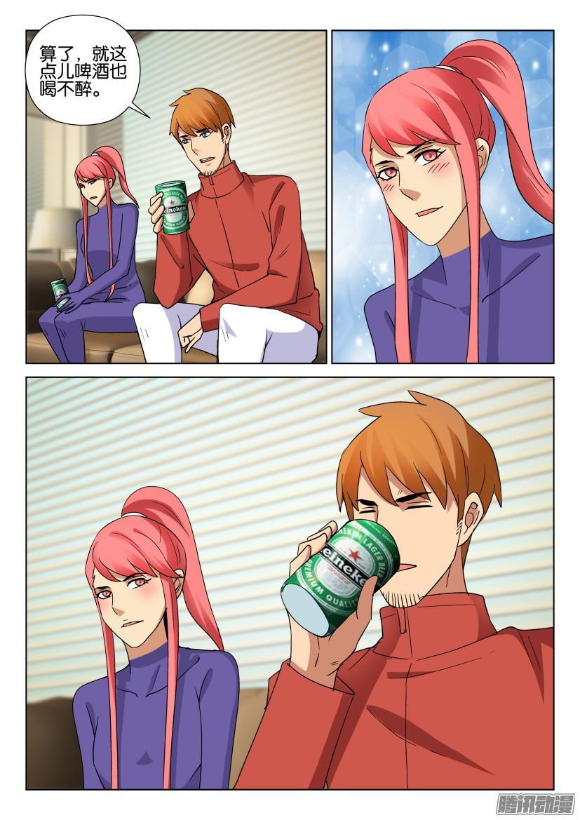 層層驚悚 - 第476回 - 3