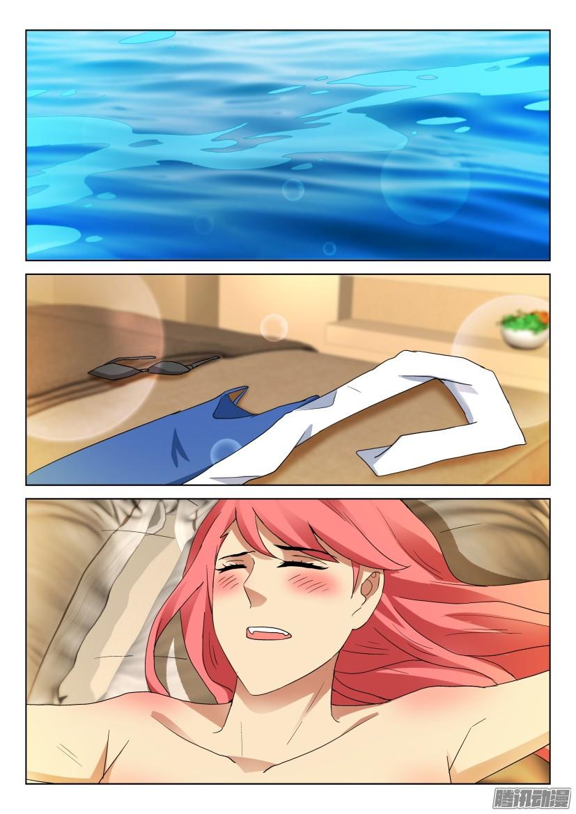 層層驚悚 - 第480回 - 2