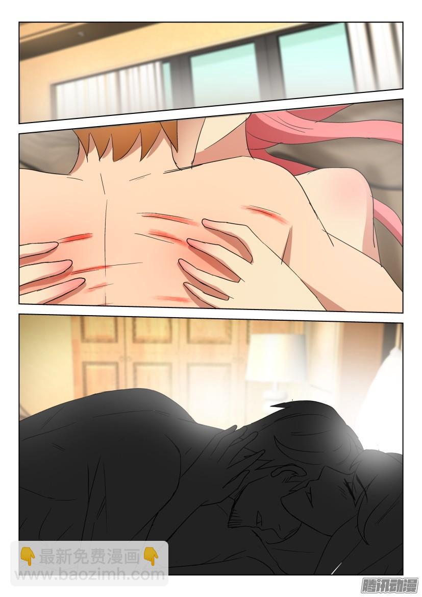 層層驚悚 - 第480回 - 1