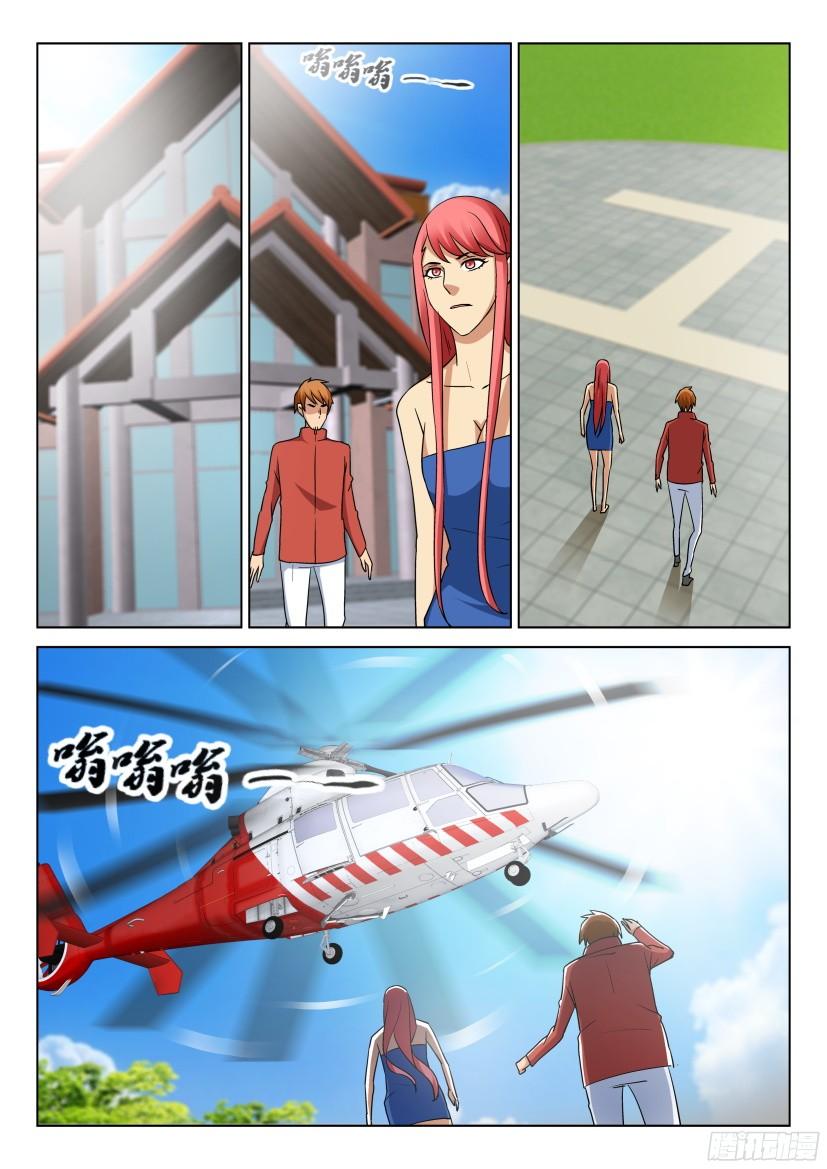 層層驚悚 - 第486回 - 3