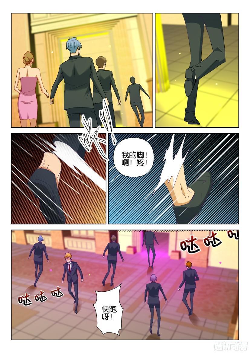 層層驚悚 - 第504回 - 2