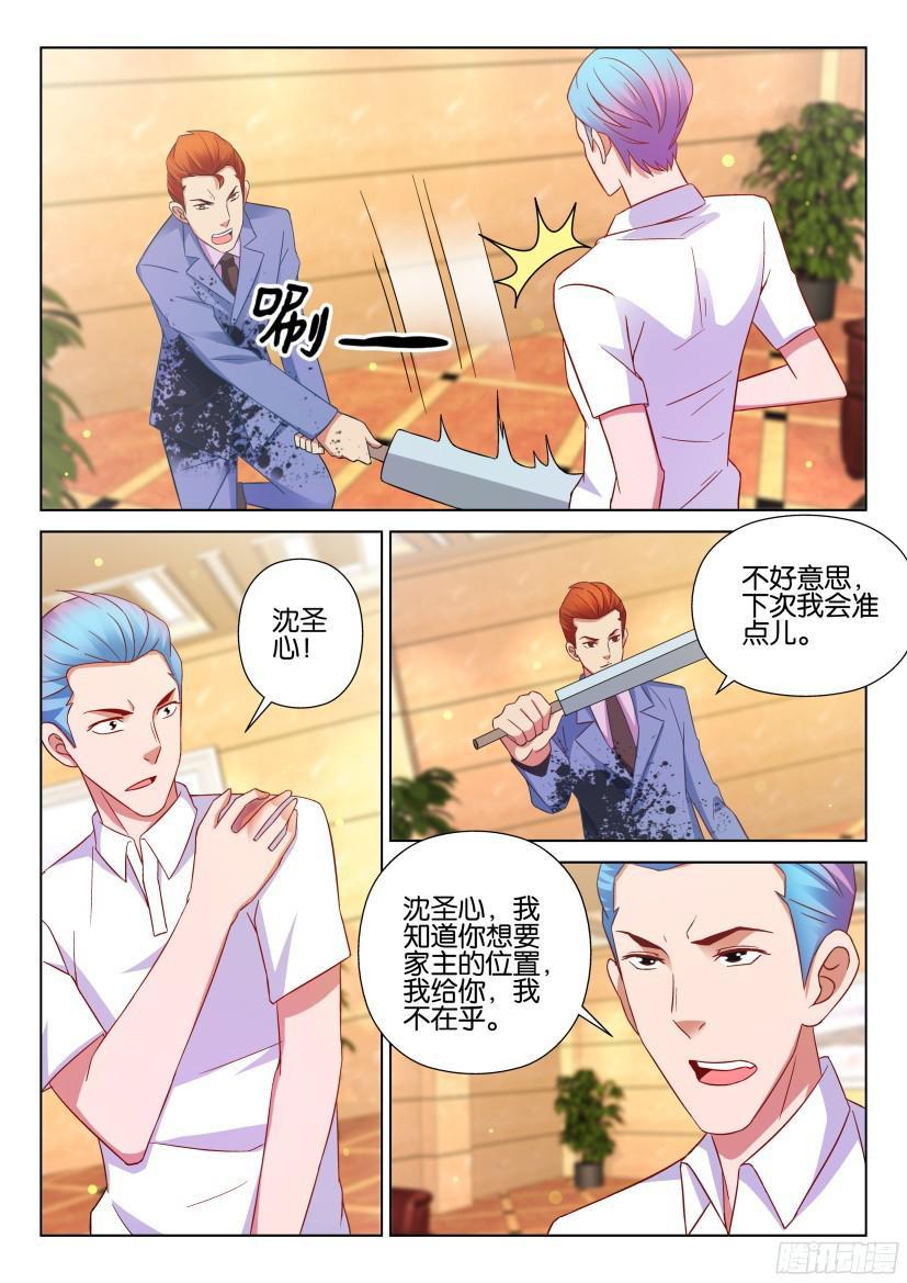 層層驚悚 - 第512回 - 2