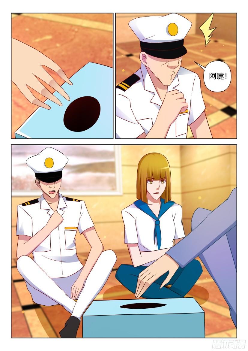 層層驚悚 - 第522回 - 1