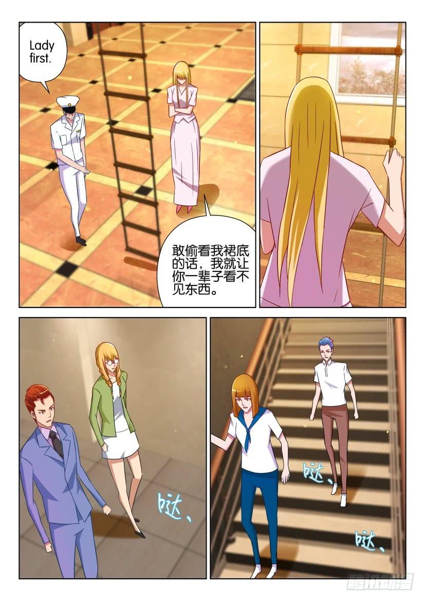 層層驚悚 - 第528回 - 2