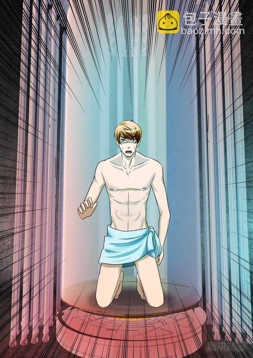 層層驚悚 - 第五十九回 - 1