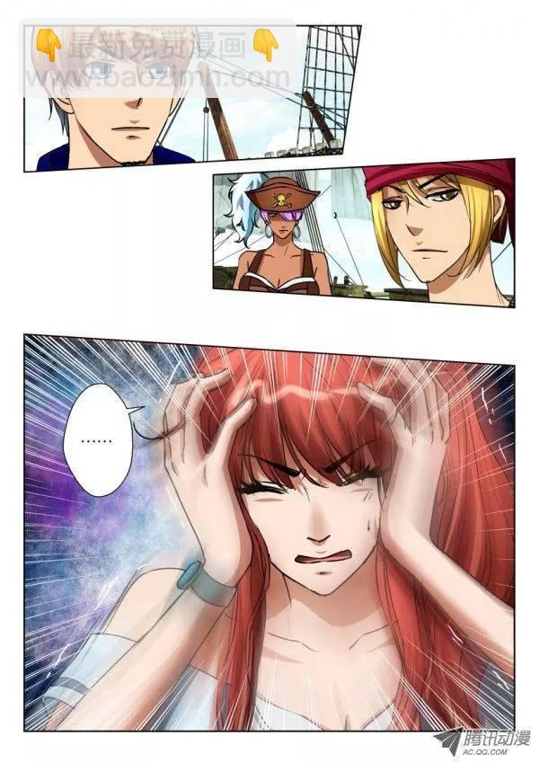 層層驚悚 - 第七十九回 - 1