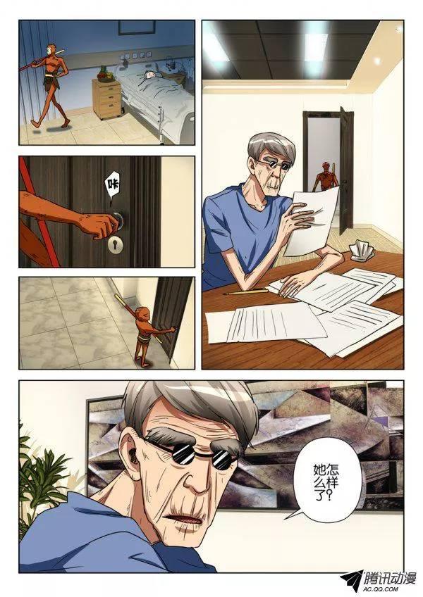 層層驚悚 - 第八十五回 - 2