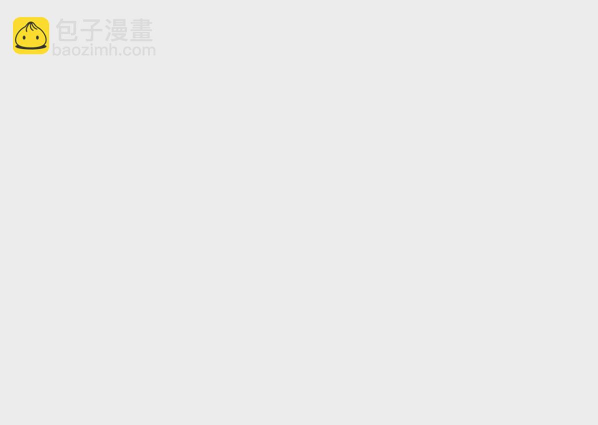 蹭飯網紅 - 第96話 看望(1/2) - 6