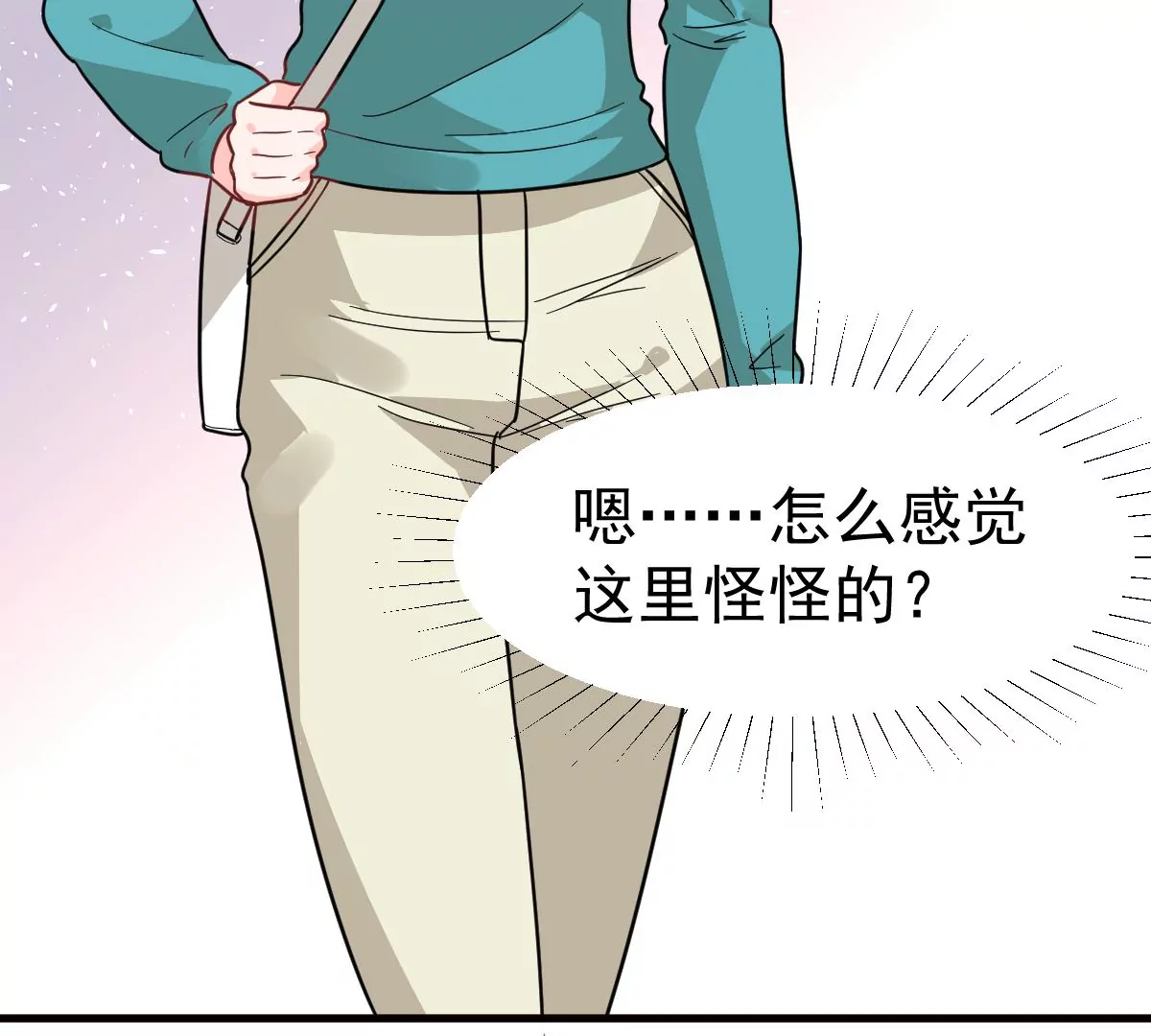 蹭飯網紅 - 第96話 看望(1/2) - 5