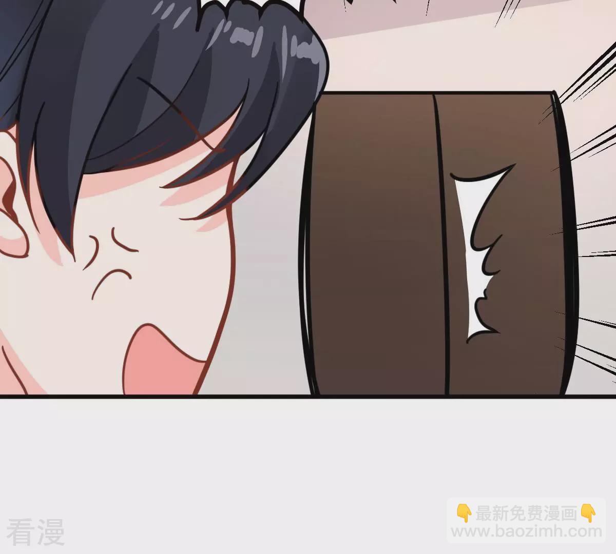 蹭飯網紅 - 第103話 彆扭(1/2) - 3