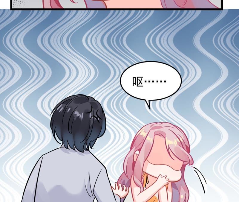 蹭飯網紅 - 第22話 你個大騙子(1/2) - 5