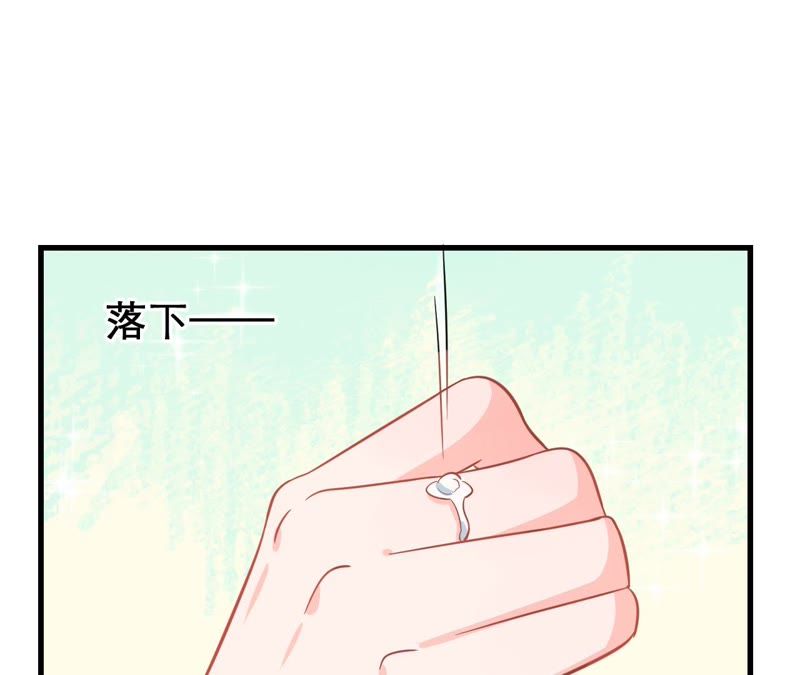 蹭飯網紅 - 第30話 都沒你重要 - 4