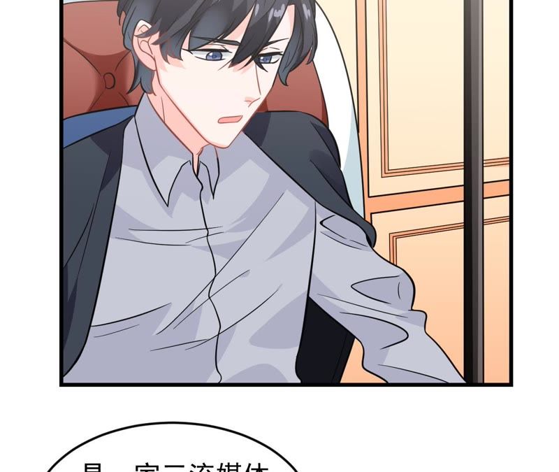 蹭飯網紅 - 第30話 都沒你重要 - 3