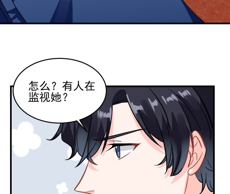 蹭飯網紅 - 第30話 都沒你重要 - 5