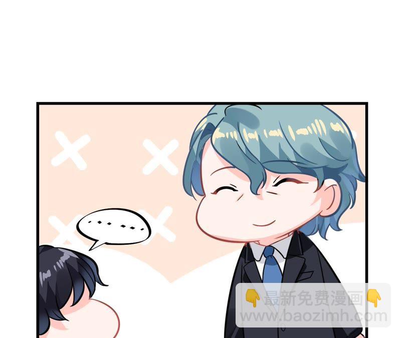 蹭飯網紅 - 第30話 都沒你重要 - 6