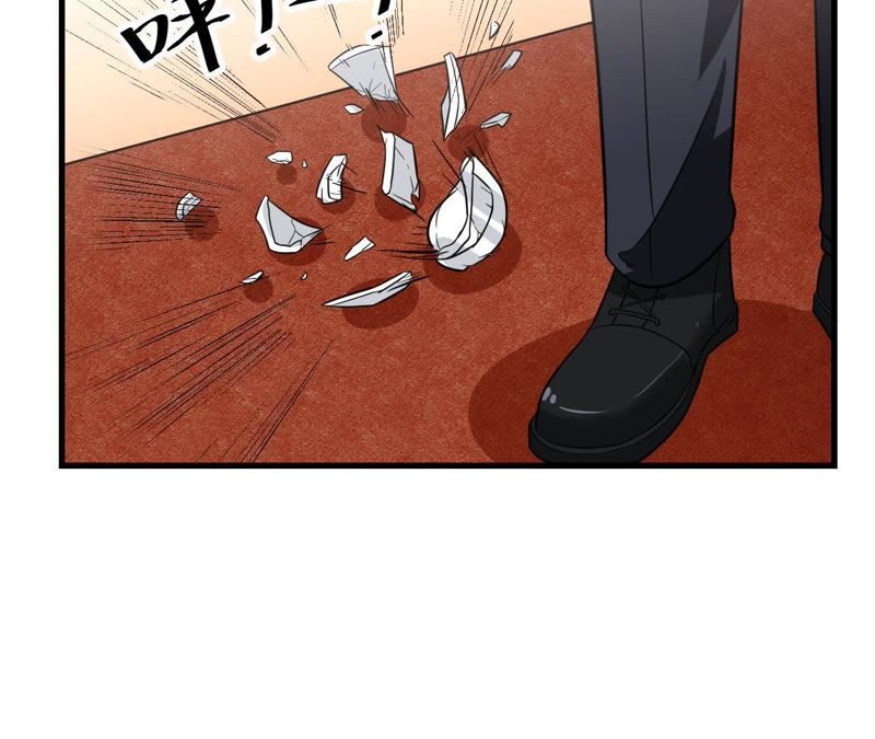 蹭飯網紅 - 第30話 都沒你重要 - 3