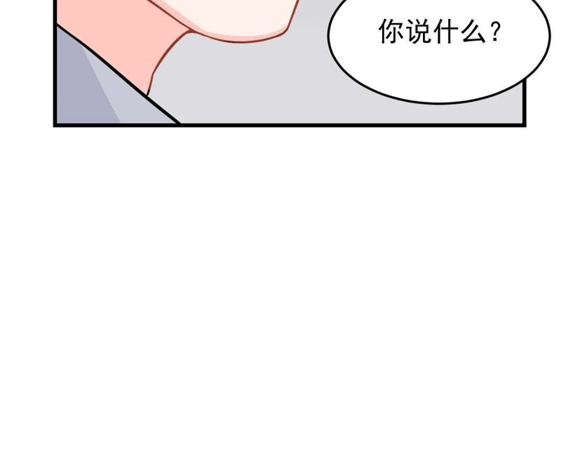 蹭飯網紅 - 第30話 都沒你重要 - 2