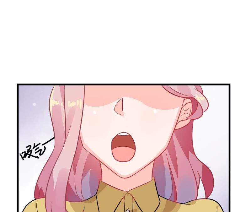 蹭飯網紅 - 第36話 醜拒(1/2) - 1