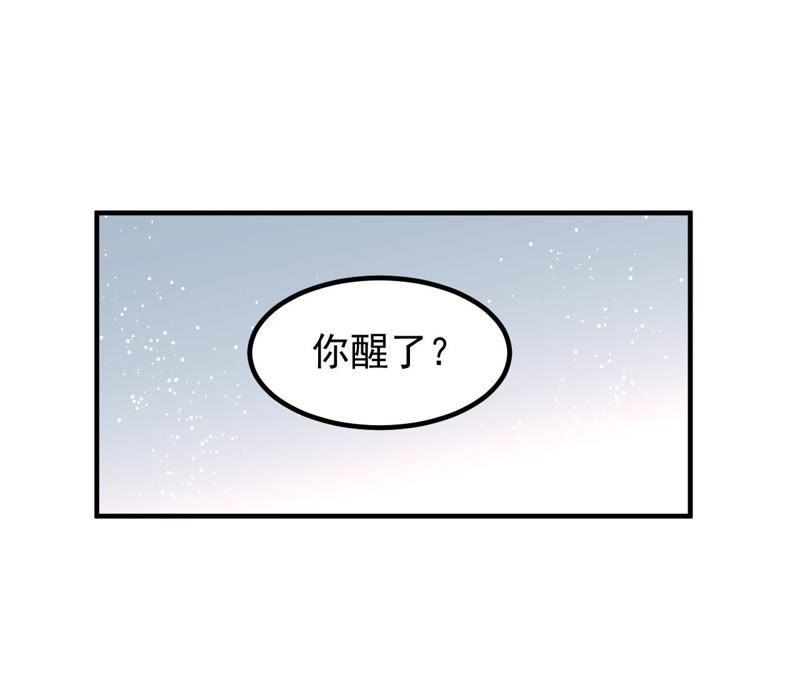 蹭饭网红 - 第38话 欧景年的计划(1/2) - 8