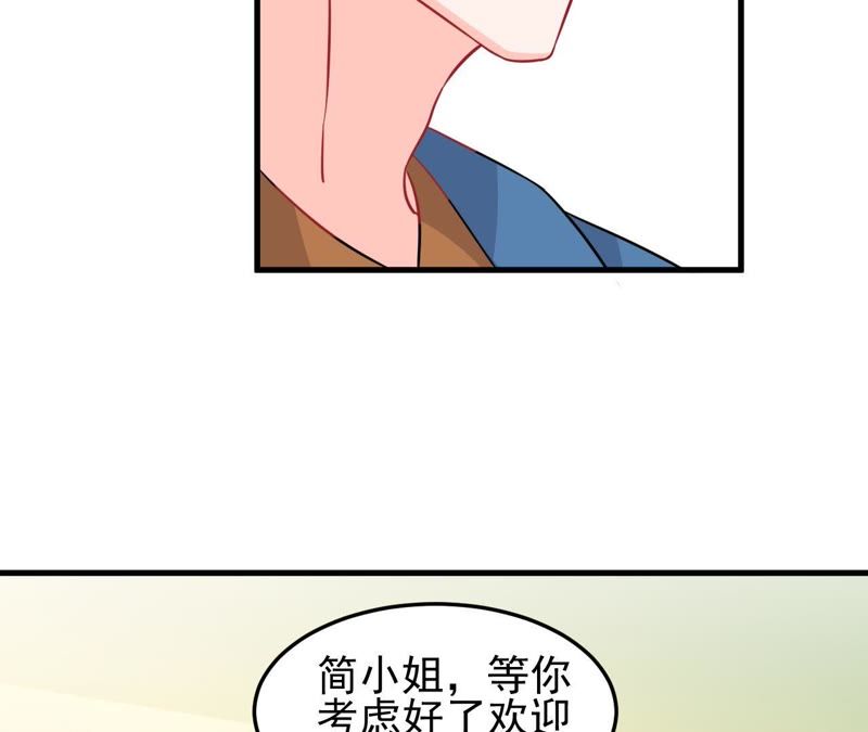 蹭飯網紅 - 第42話 破碎的回憶(1/2) - 8